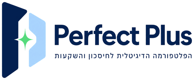 Perfect Plus — הפלטפורמה הדיגיטלית לחיסכון והשקעות